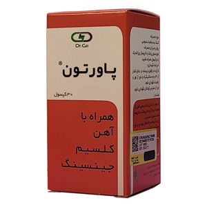 پاورتون