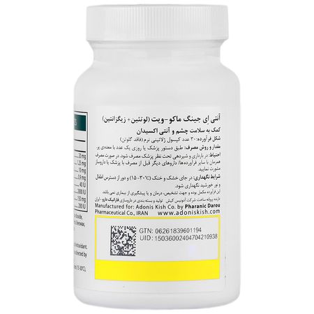 ماکوویت