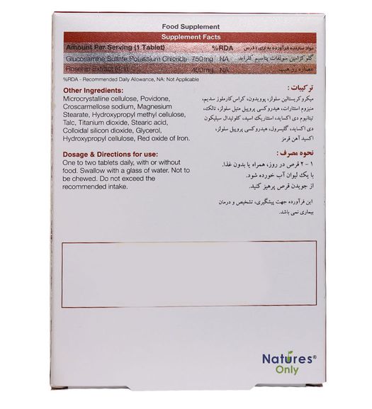 کارتیژن رز