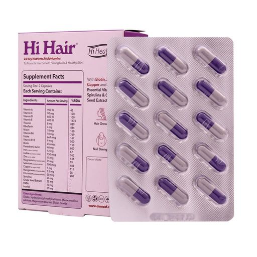 مولتی ویتامین های هیر