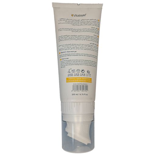 ژل شستشوی صورت ویتامین سی 200 میلی لیتر