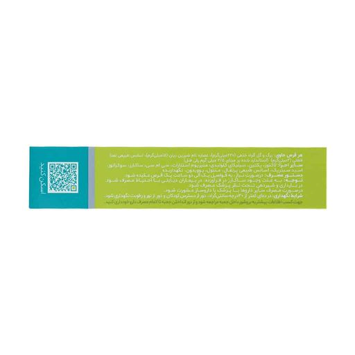 آلتادین