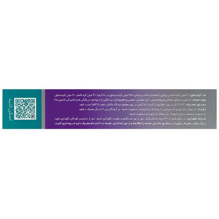کرم رزماریدین