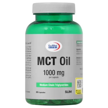 ام سی تی اویل 1000 میلی گرم