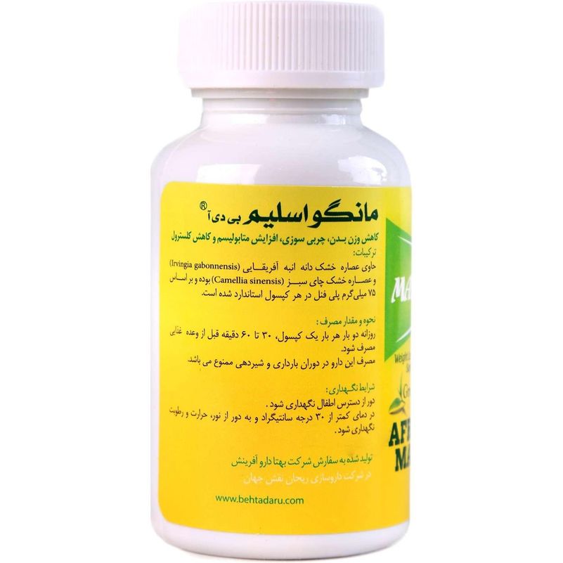 مانگو اسلیم بی دی ای