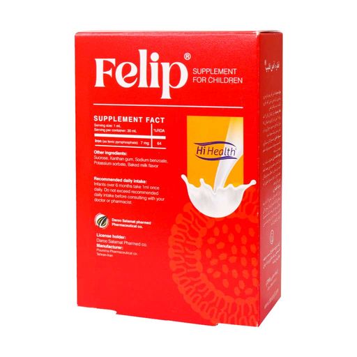 قطره آهن فلیپ