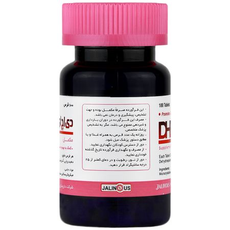 دی اچ ای آ 100