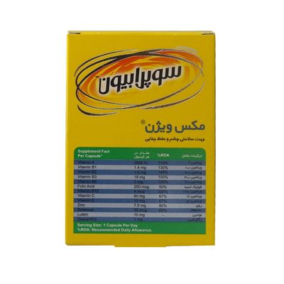 مکس ویژن