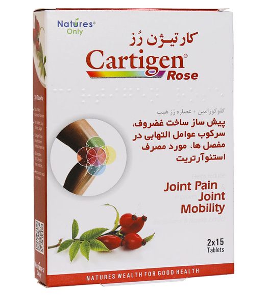 کارتیژن رز