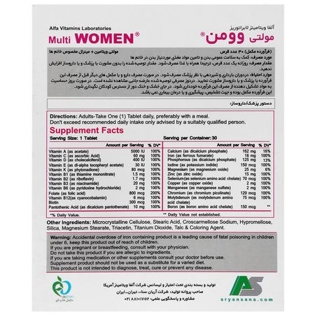 مولتی وومن