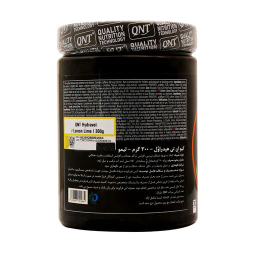 هیدراول 300 گرم