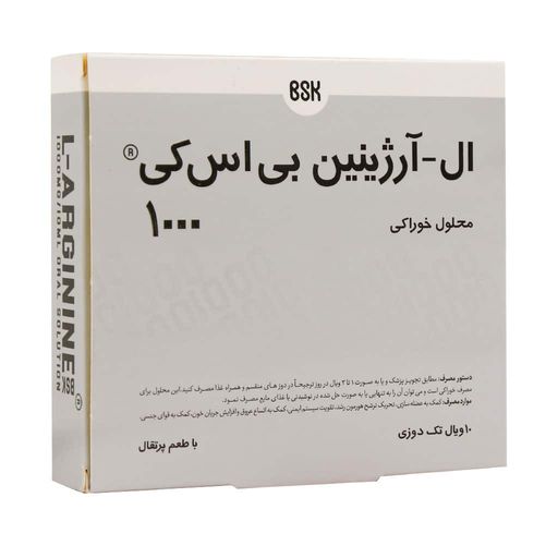 ال آرژینین بی اس کی 1000 میلی گرم