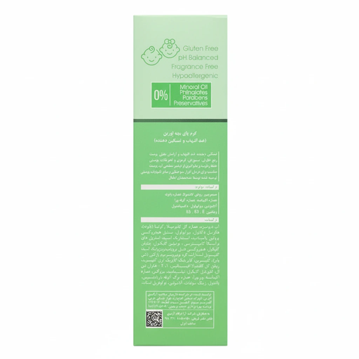 کرم ضد التهاب پای کودک