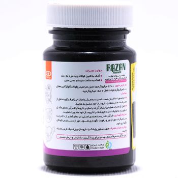 کوالی فول پلاس