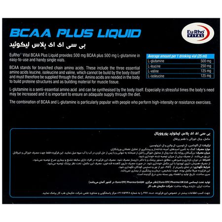 بی سی ای ای پلاس لیکوئید