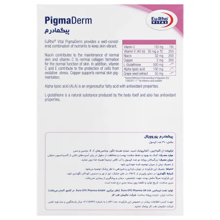 پیگمادرم 30 عدد