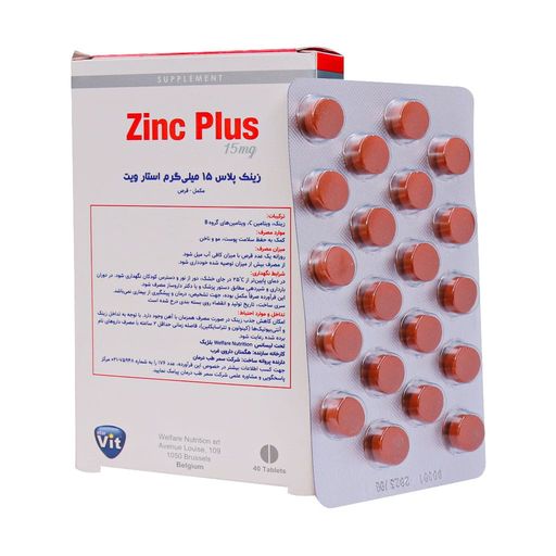 زینک پلاس 40 عددی استارویت