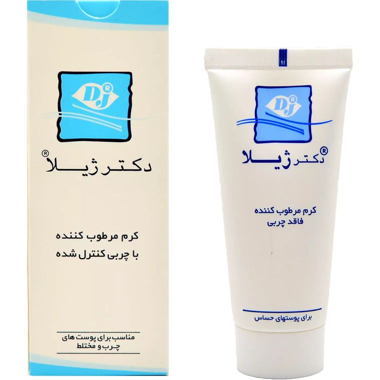 کرم مرطوب کننده با چربی کنترل شده