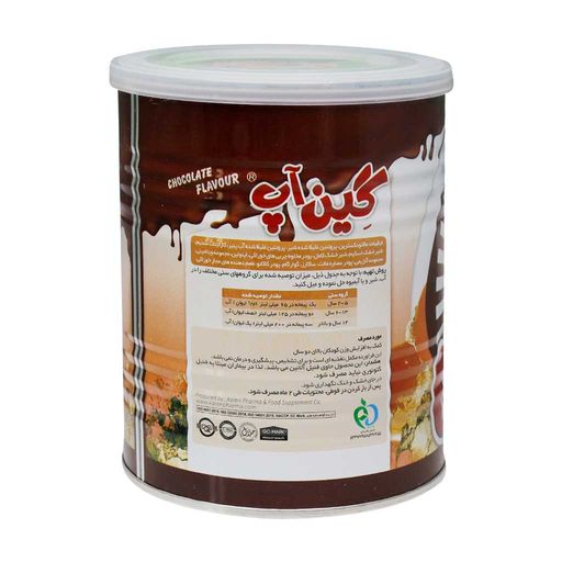 گین آپ