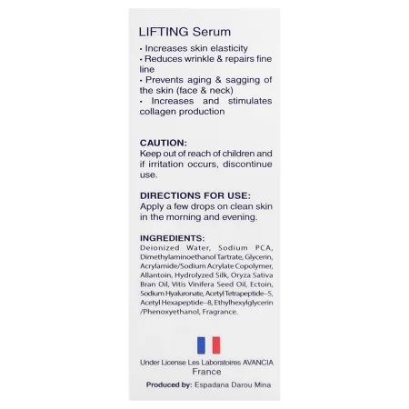 سرم لیفتینگ صورت و گردن