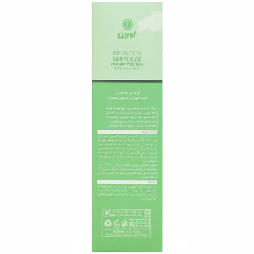 کرم ضد التهاب پای کودک