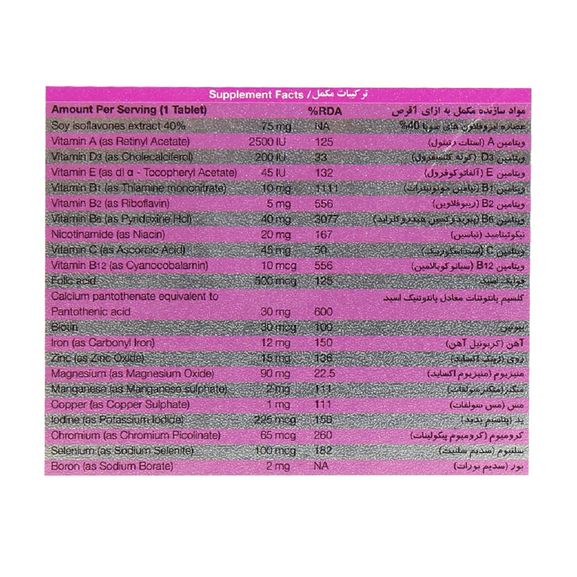 بایو منوفیت