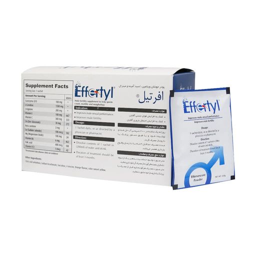 افرتیل