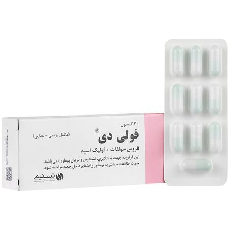 فولی دی