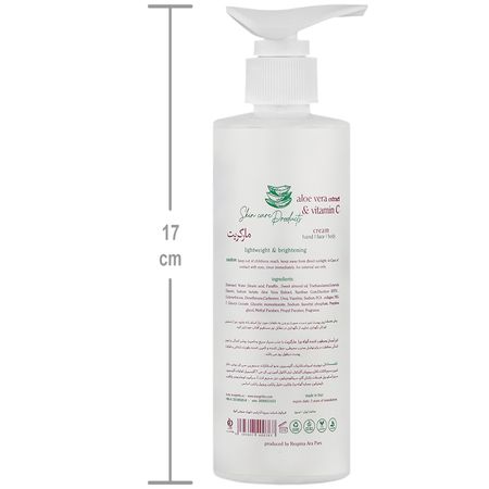 کرم مرطوب کننده آلوئه ورا و ویتامین سی