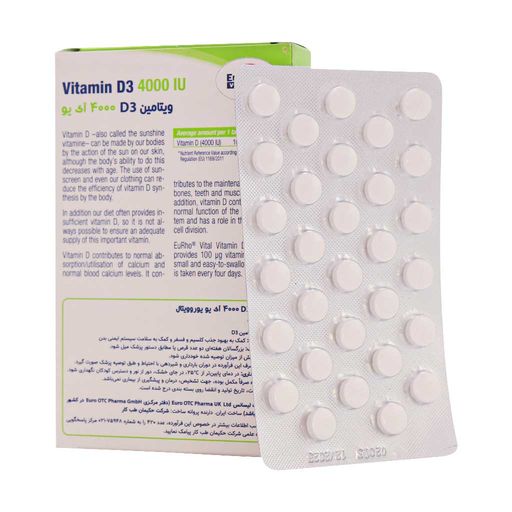 ویتامین د3 یوروویتال 4000 واحدی