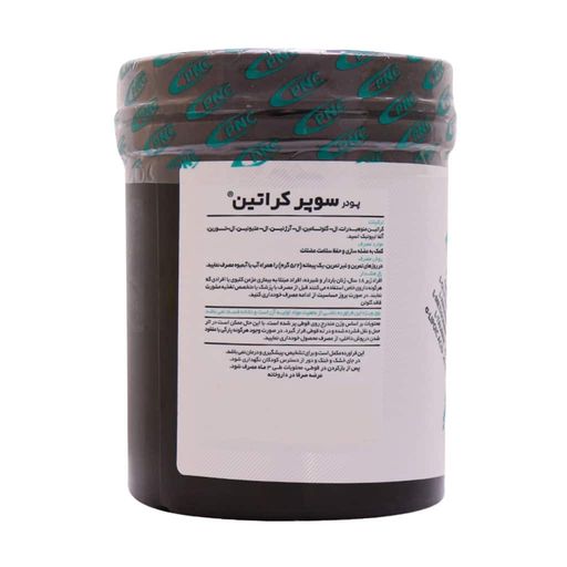 سوپر کراتین