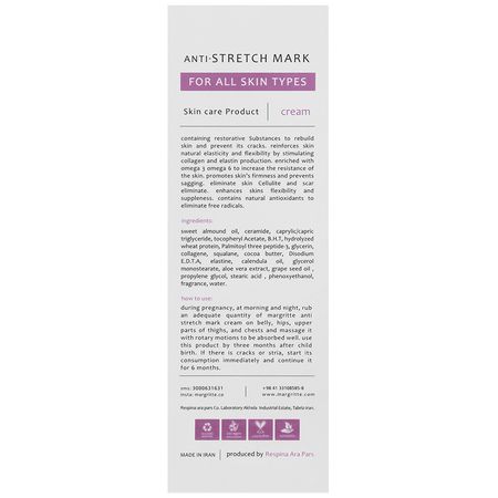 کرم رفع ترک بدن انواع پوست