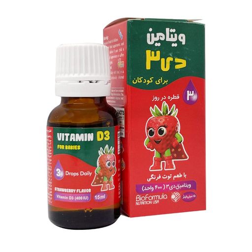 قطره ویتامین د3 کودکان 400 واحدی