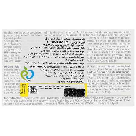فیتورمیل