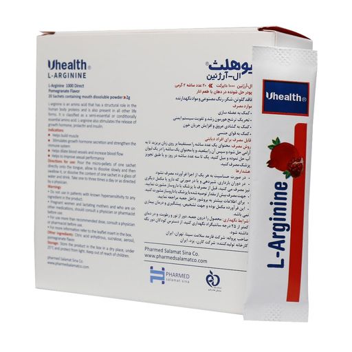 ال آرژنین 1000 دایرکت یوهلث