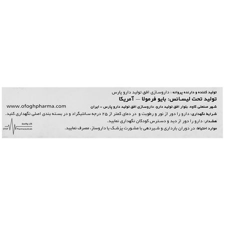 آوویدا