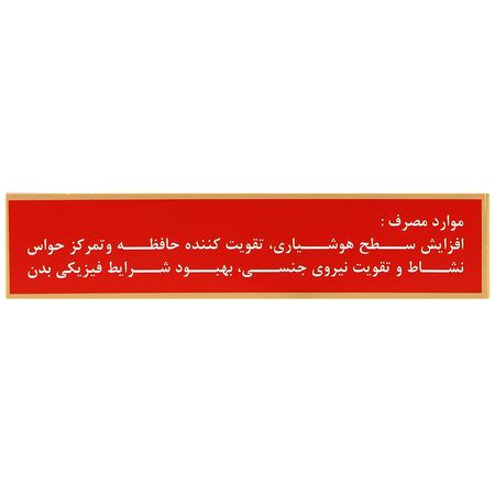 جینگوپلاس
