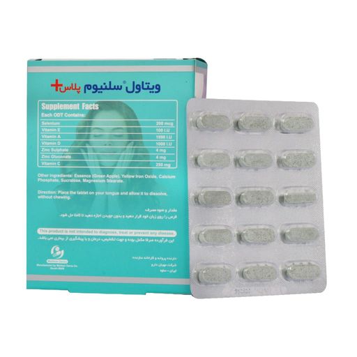 ویتاول سلنیوم پلاس