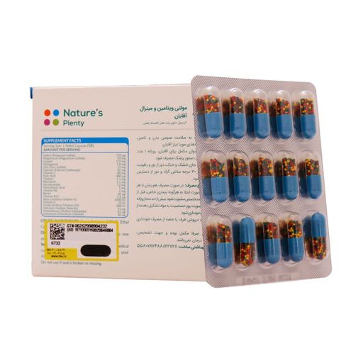 مولتی ویتامین و مینرال آقایان