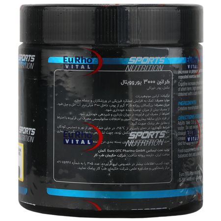 کراتین 3000 یوروویتال