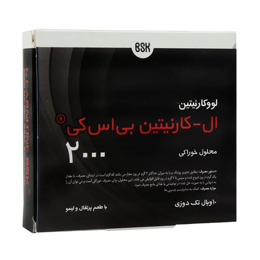 ال کارنیتین بی اس کی 2000