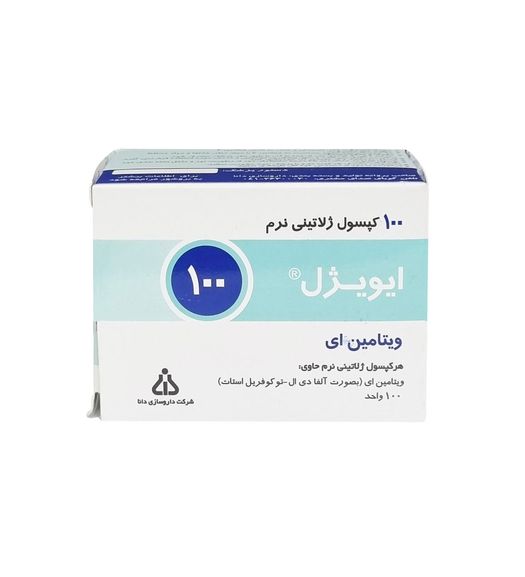ایویژل 100