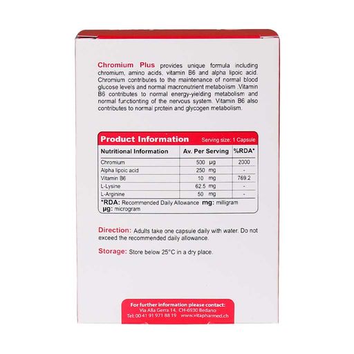 کرومیوم پلاس