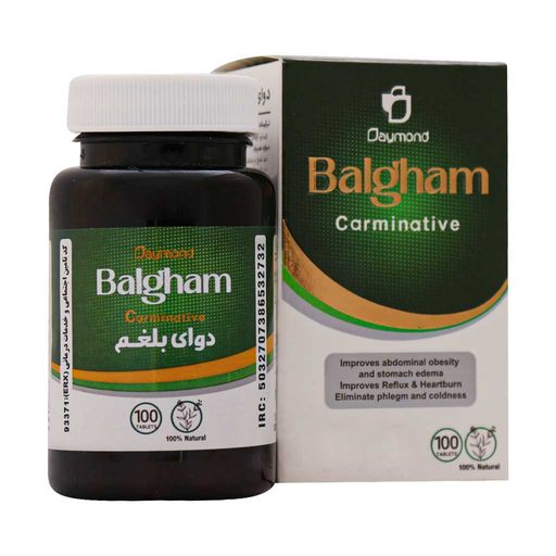 دوای بلغم