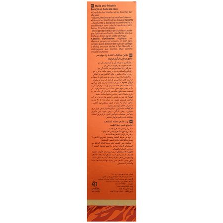روغن برطرف کننده وز مو اکسیوز ویتا