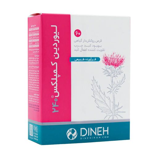 لیوردین کمپلکس 240