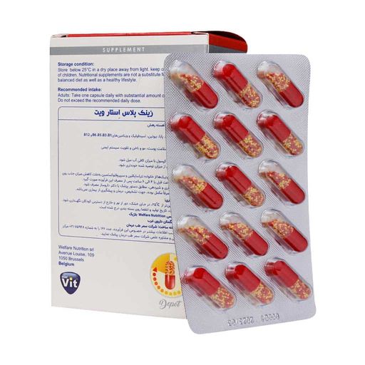 زینک پلاس 15 میلی گرمی آهسته رهش
