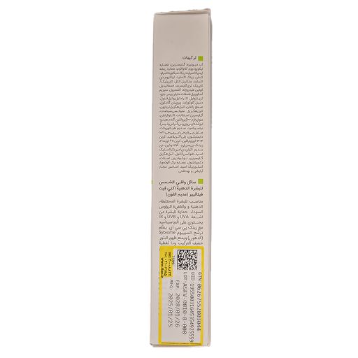 فلوئید ضد آفتاب اکتی ویت SPF50