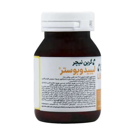 لیبیدو بوستر 30 عددی