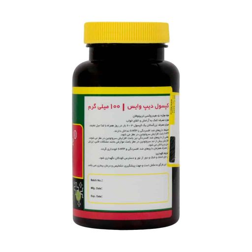 دیپ وایس هیدروکسی تریپتوفان 100 میلی گرمی